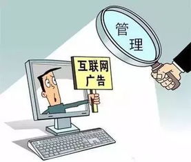 新廣告法實(shí)施 錯(cuò)誤使用極限用語(yǔ)，罰款可達(dá)20萬(wàn)起，互聯(lián)網(wǎng)信息服務(wù)行業(yè)需警惕七大類禁用詞匯